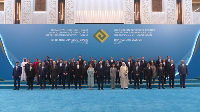 Foreign Investors' Council meeting kicks off in Astana