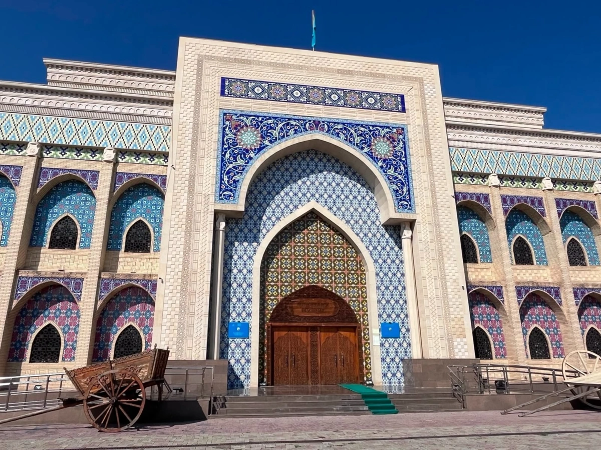 тараз