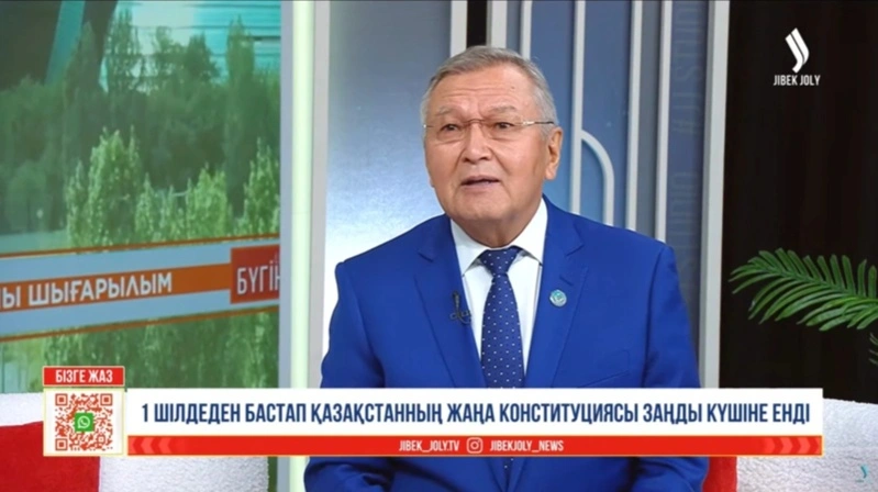 Серик Акылбай