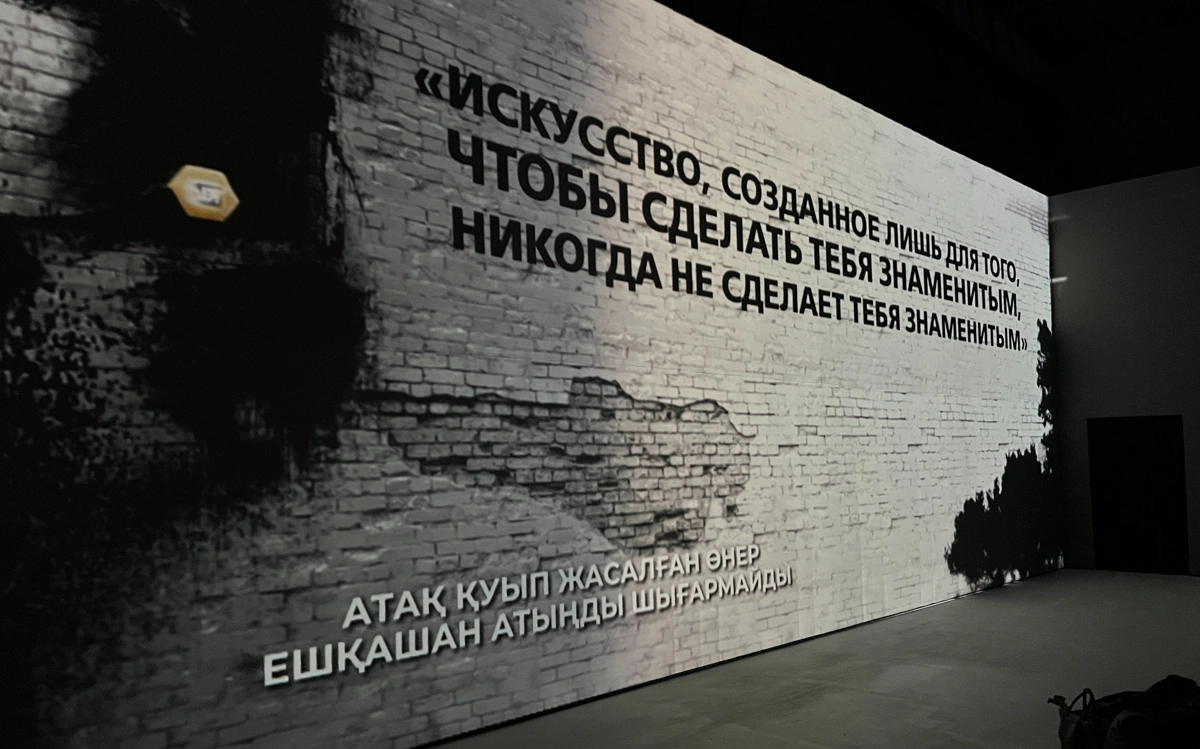 Выставка в Астане