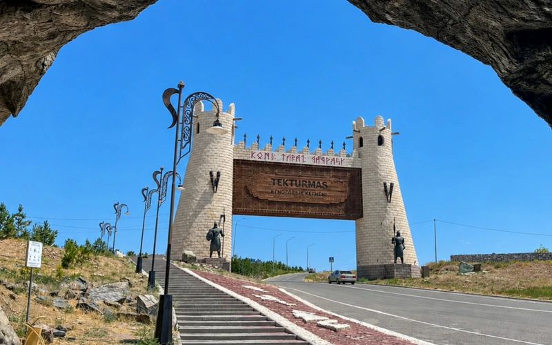 тараз