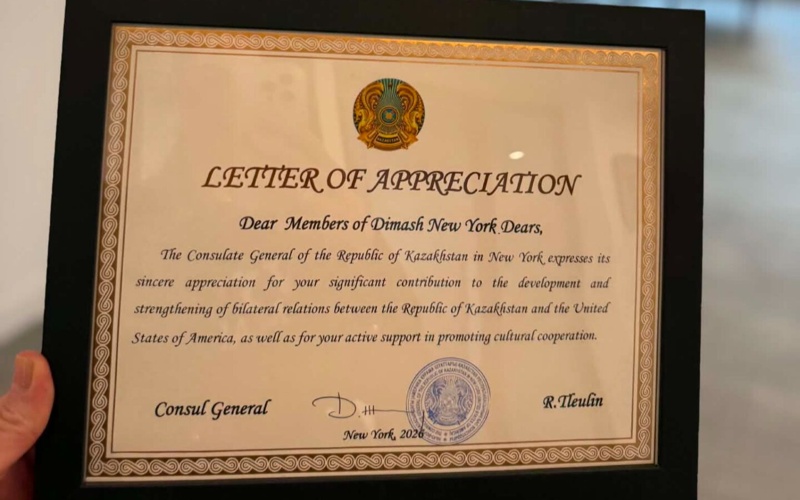 Kazakhstan Consulate General honors Dimash’s New York fan club Kazakhstan Consulate General honors Dimash’s New York fan club