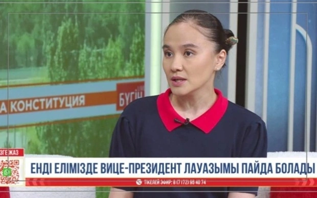Индира Рыстина