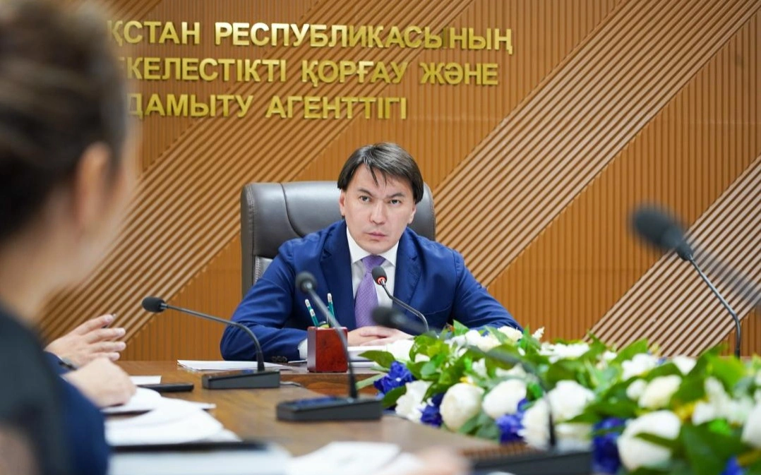 Бәсекелестікті қорғау және дамыту агенттігі