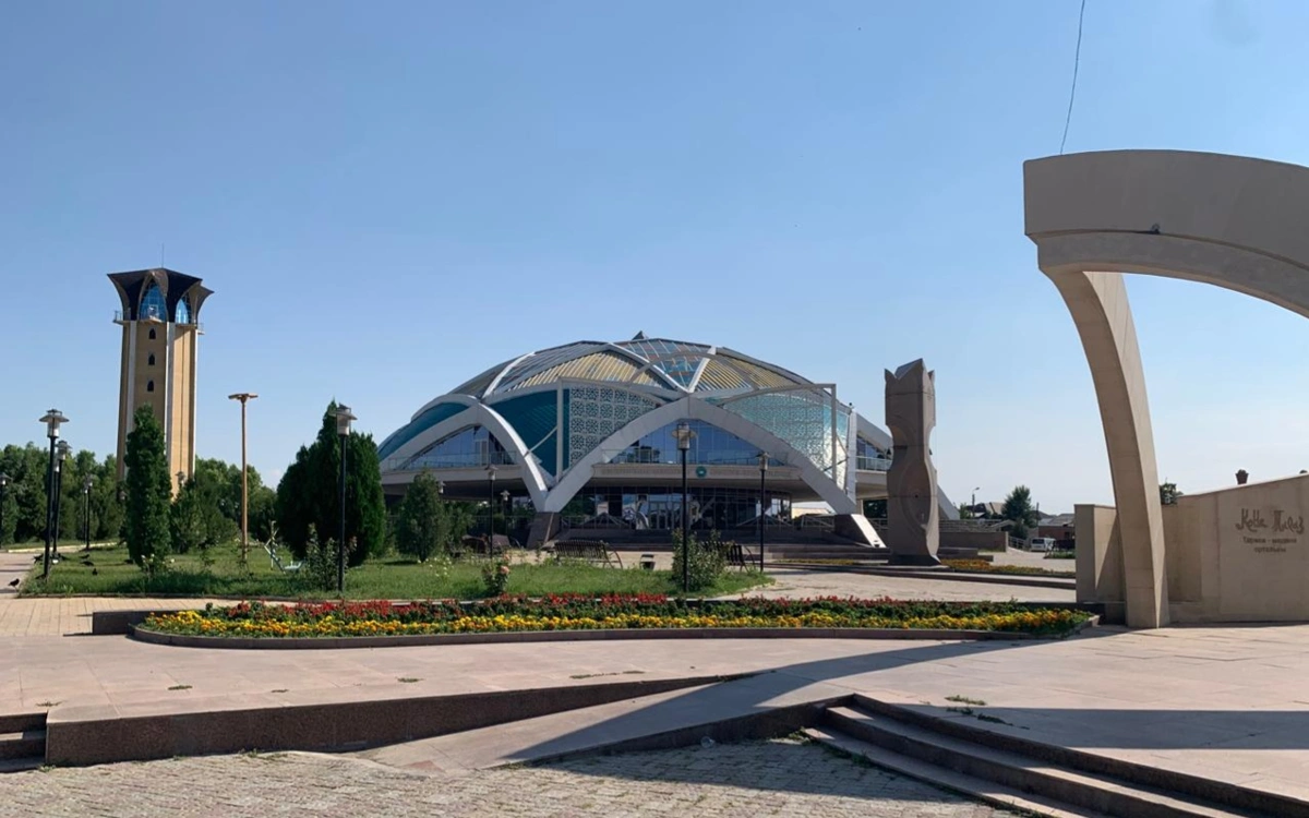тараз