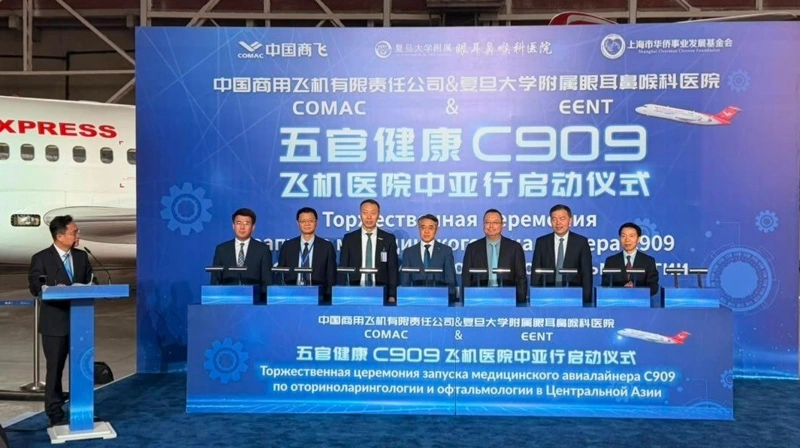 五官健康C909飞行医院中亚行在阿拉木图启动