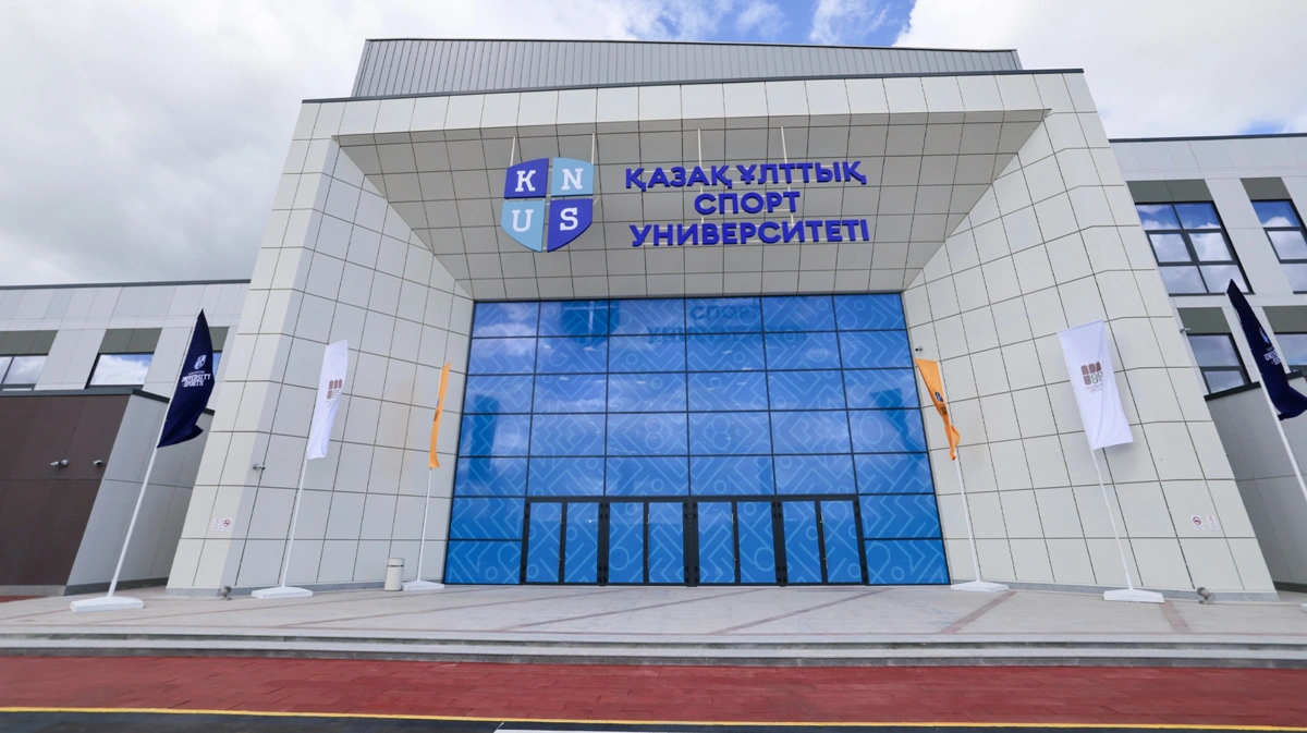 Премьер-министр Қазақ ұлттық спорт университетінің жұмысын бағалады
