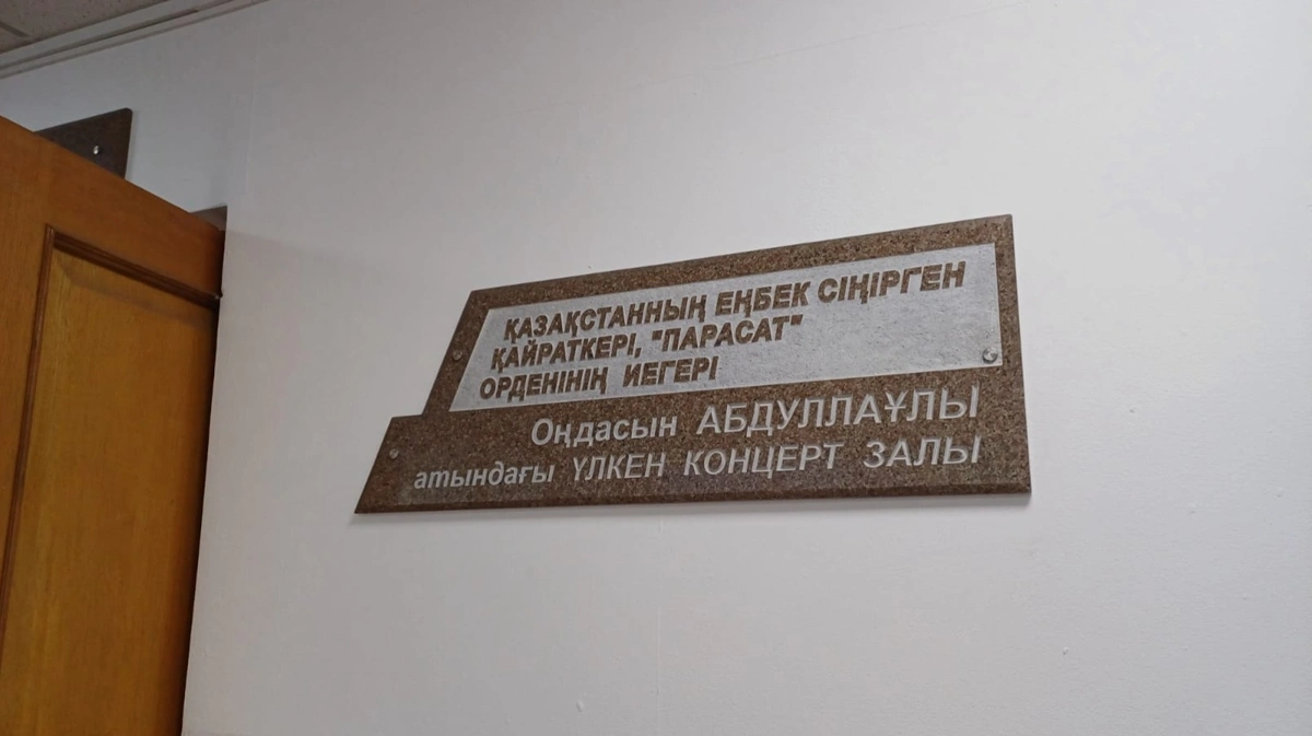 школа