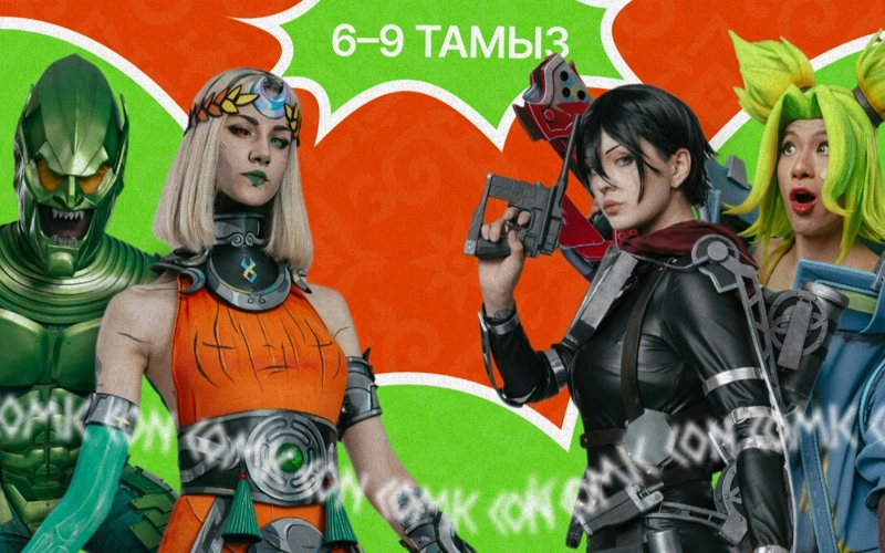 Comic Con Astana 2026