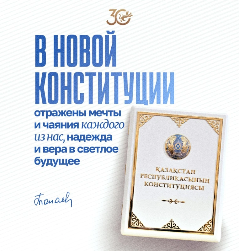 Цитата Президента