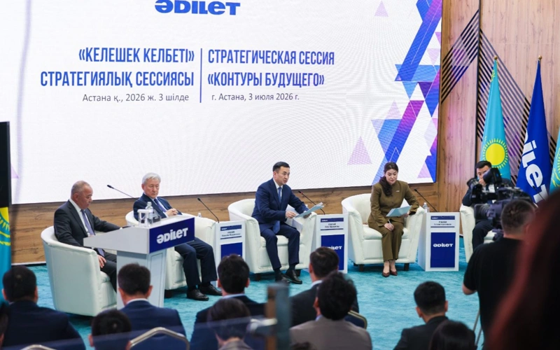 Әділет партиясы алаңында экономикалық даму және заң үстемдігі сараланды