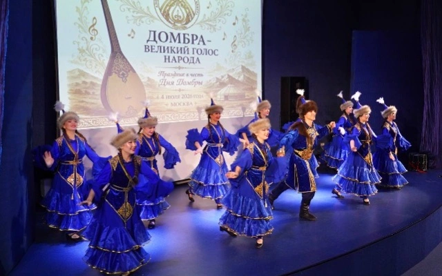 Фестиваль &laquo;Домбра &mdash; великий голос народа&raquo; прошел в Москве 