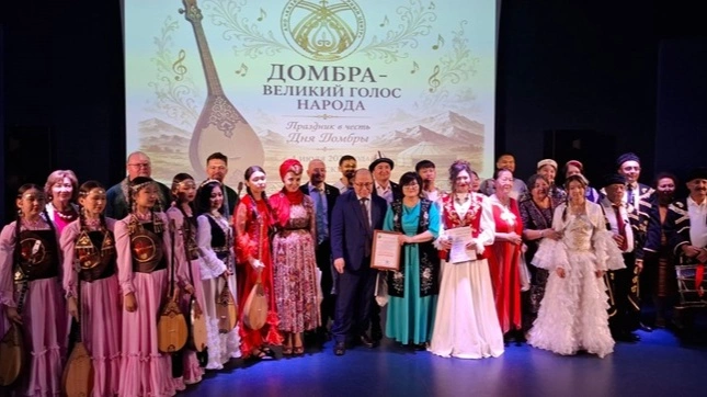 Мәскеуде «Домбыра – халықтың ұлы үні» фестивалі өтті
