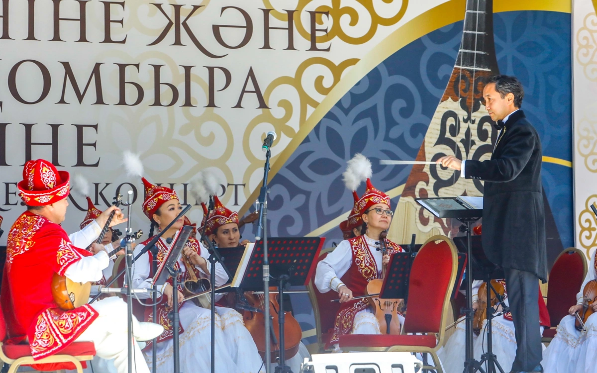 Яркие костюмы, народные кюи и праздничная атмосфера: в Алматы отметили День домбры