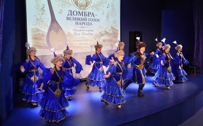 Мәскеуде &laquo;Домбыра &ndash; халықтың ұлы үні&raquo; фестивалі өтті
