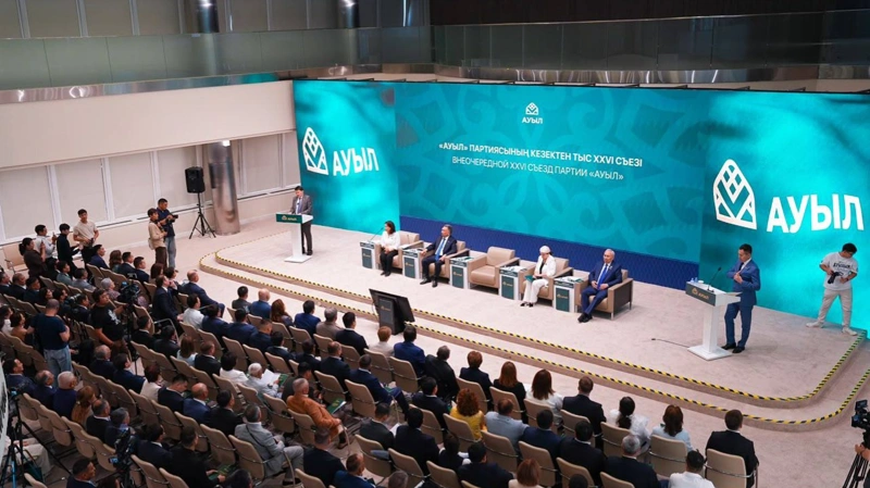 Съезд партии «Ауыл», партия Ауыл