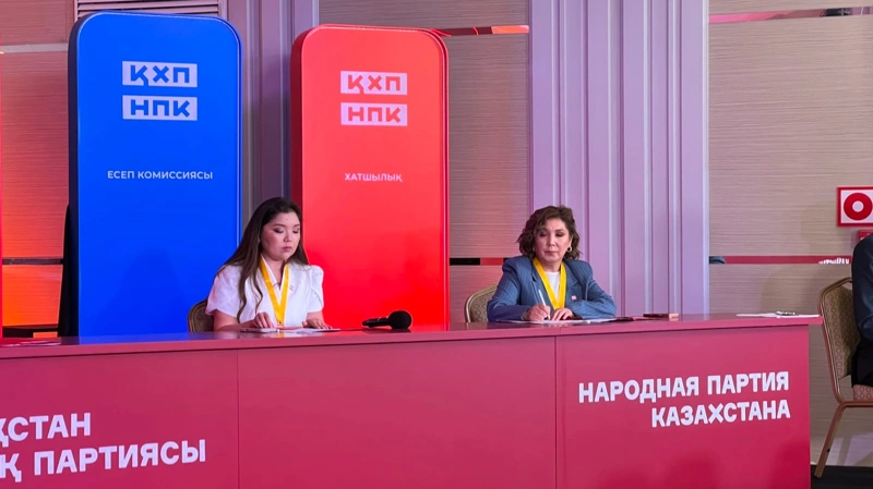72 кандидата примут участие в выборах в Курултай от Народной партии Казахстана