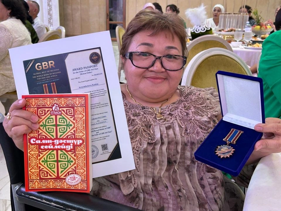 Күлсін Арзымбетова