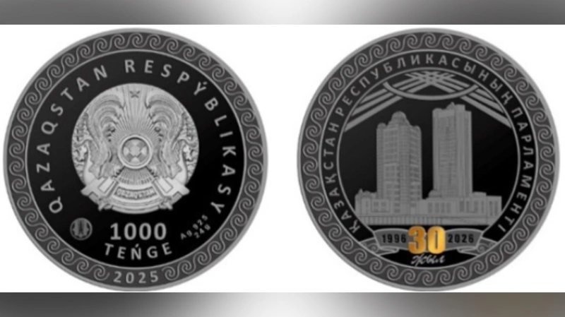 Нацбанк начал продажи коллекционных монет к 30-летию Парламента Казахстана