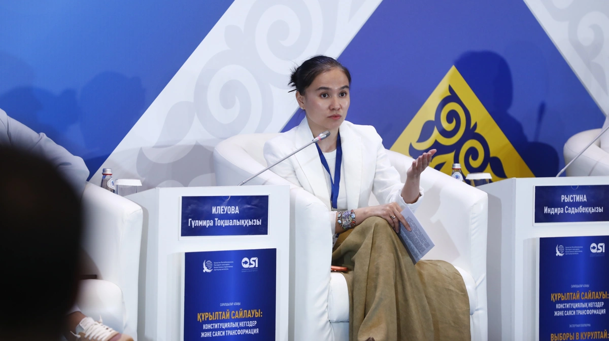 Гульмира Илеуова