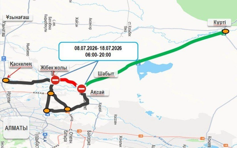 Движение на трассе Астана &ndash; Караганда &ndash; Алматы временно ограничили