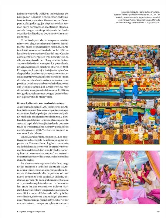 阿拉木图亮相西班牙旅游杂志 向欧洲读者展示旅游魅力
