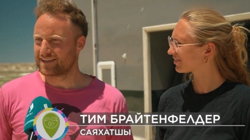 туристы из ФРГ