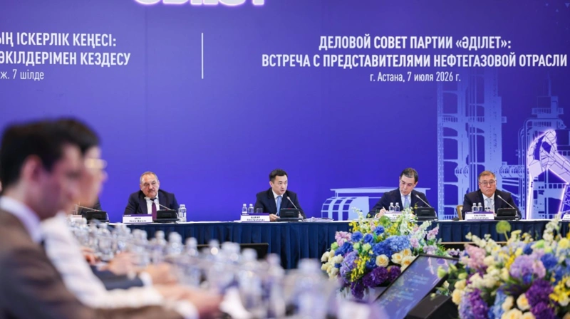 Развитие нефтегазовой отрасли обсудили на площадке партии «Әділет»