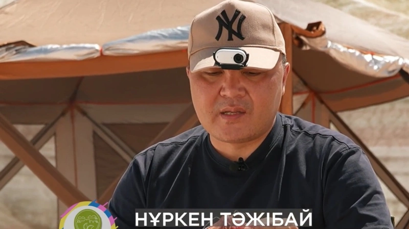 в