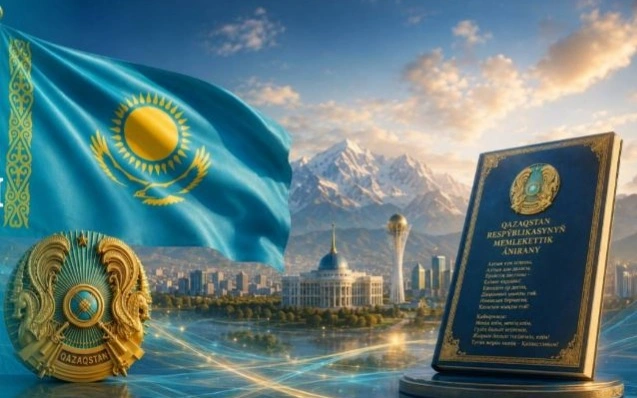 Мемлекеттік рәміздер