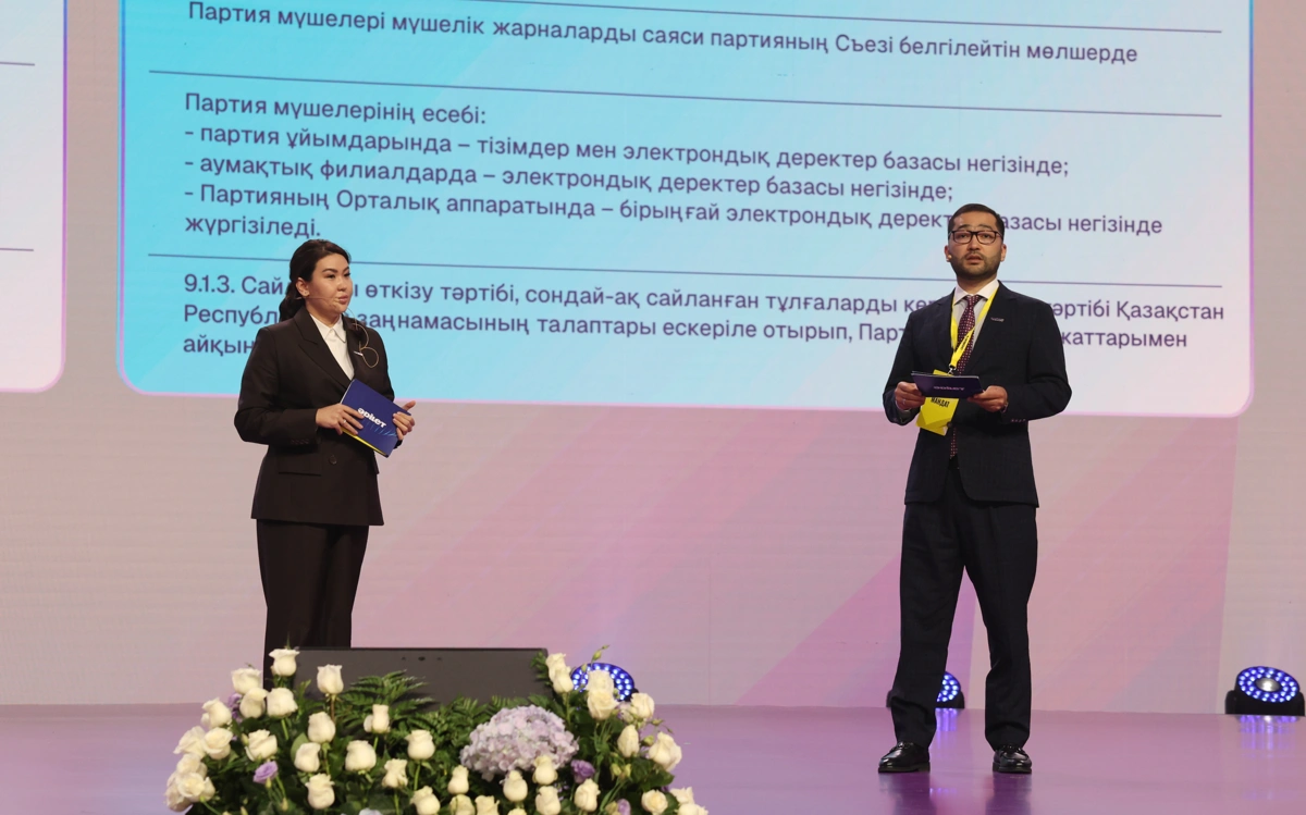 &laquo;Әділет&raquo; партиясында мүшелік жарнаның көлемі айқындалды