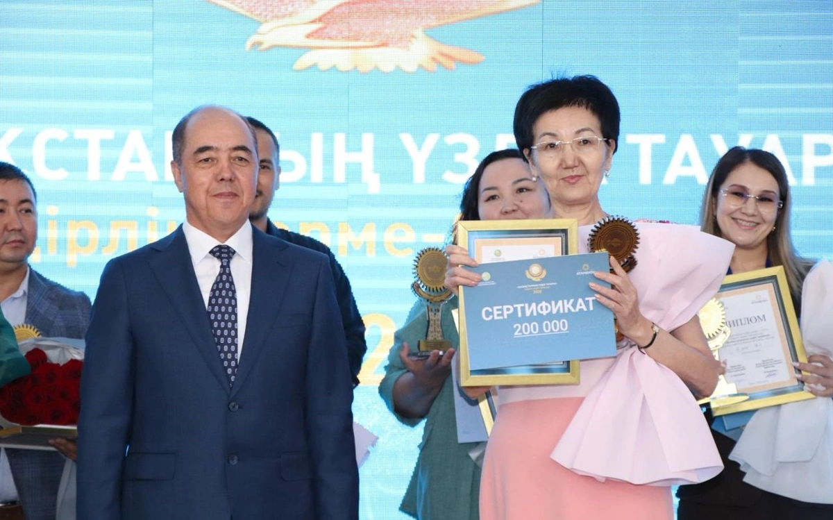 БҚО-да өңірдің үздік тауар өндірушілері марапатталды