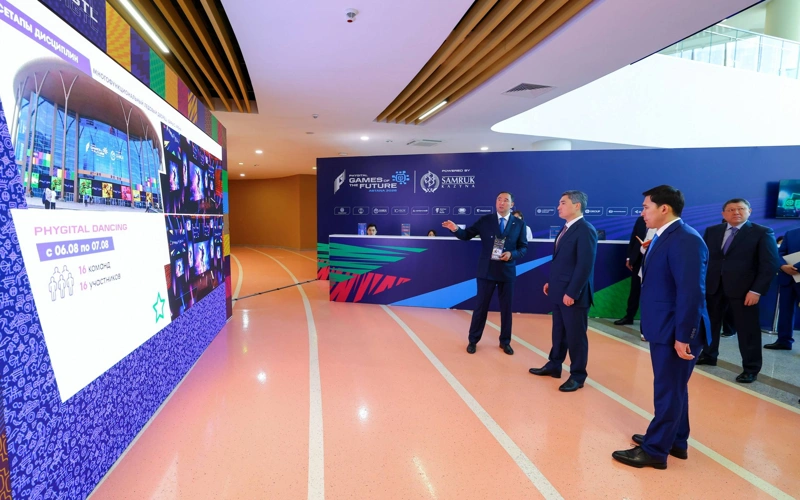 «Болашақ ойындары-2026»
