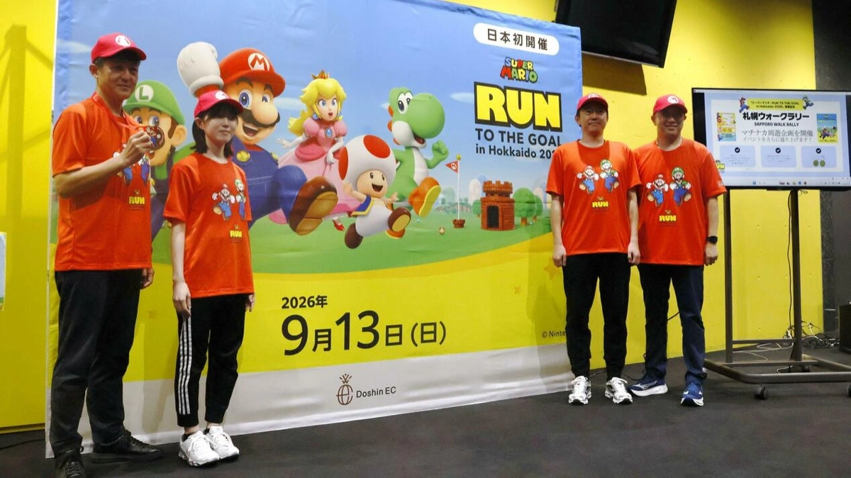 Жапонияда Super Mario стиліндегі жүгіру жарысы өтеді
