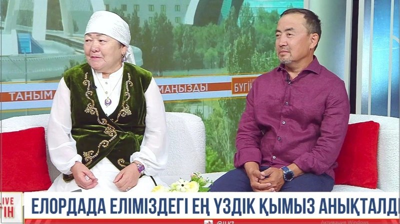 Әлия Қабдулина