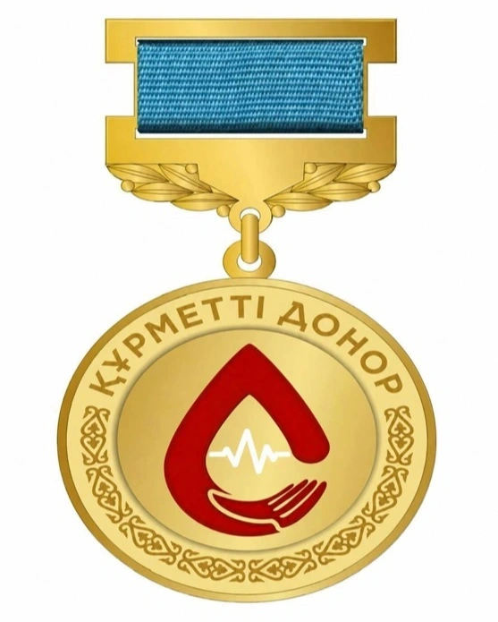 кўкрак нишони