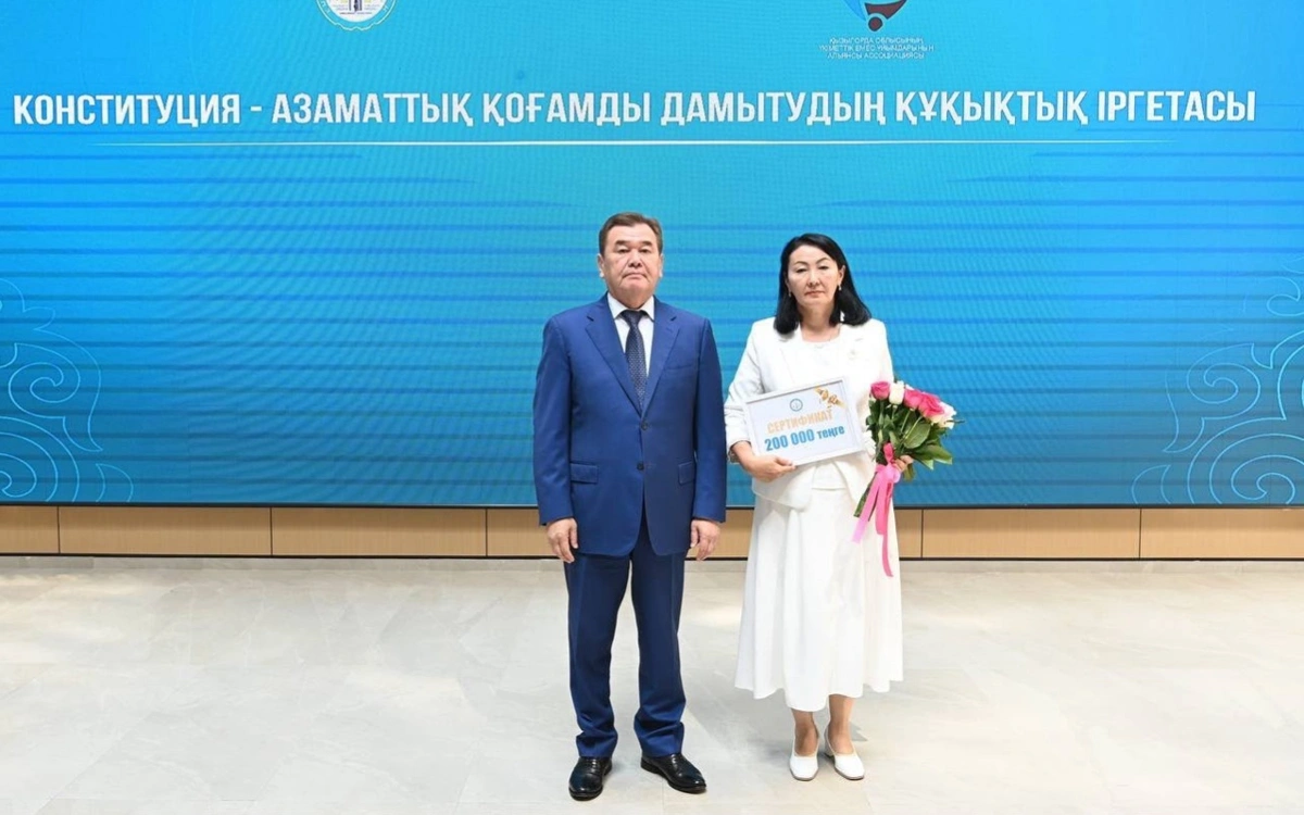Конституция &mdash; азаматтық қоғамды дамытудың құқықтық іргетасы