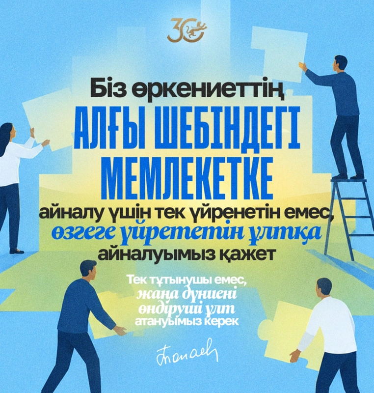 цитата Президента 