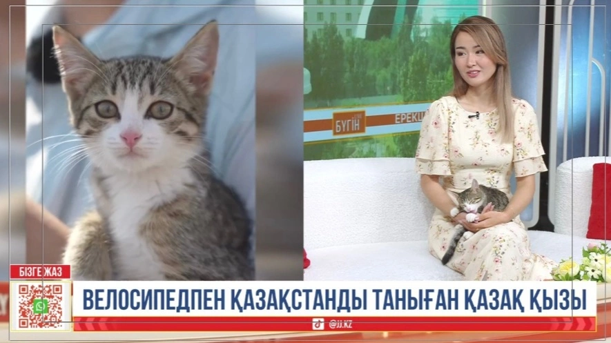 Велосипедпен Қазақстанды аралаған қазақ қызы 