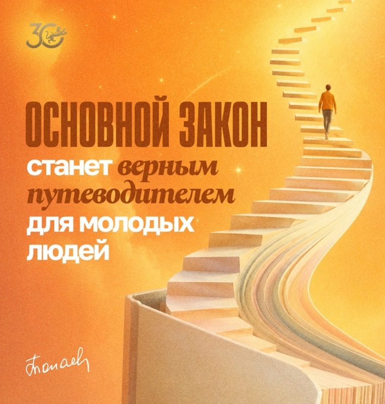 Цитата Президента
