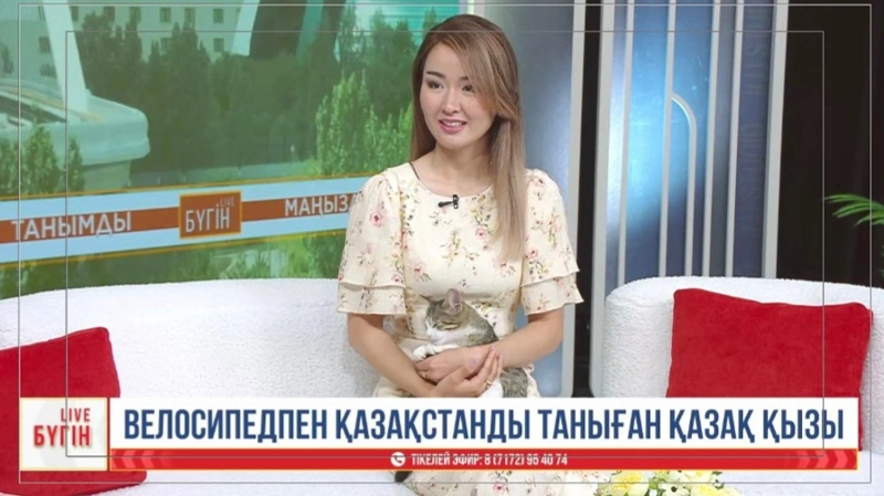 Велосипедпен Қазақстанды аралаған қазақ қызы