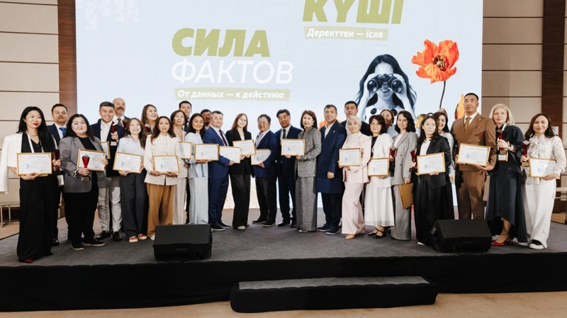Холдинг «Байтерек» — лучший работодатель в финансовом секторе Казахстана