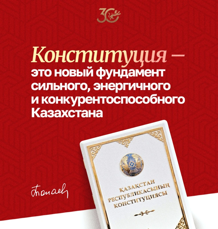 Цитата Президента