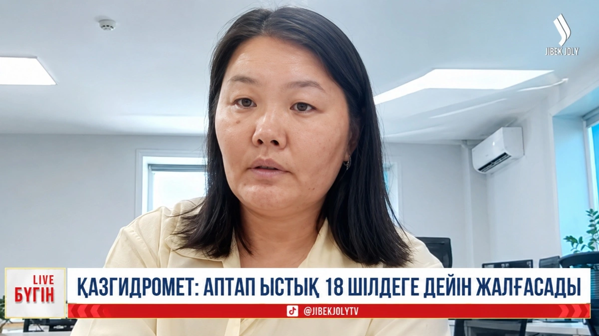 Ардақ Қалменова