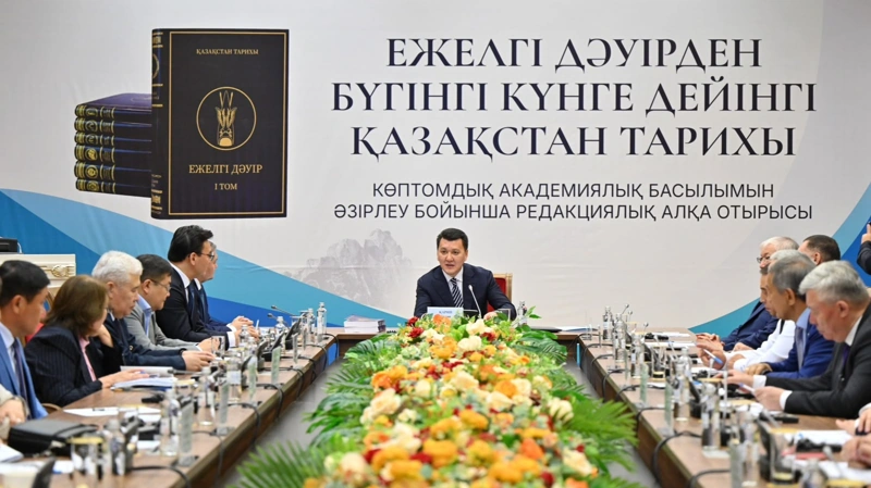 Ерлан Қарин тарихшылар атынан Мемлекет басшысына алғыс айтты 