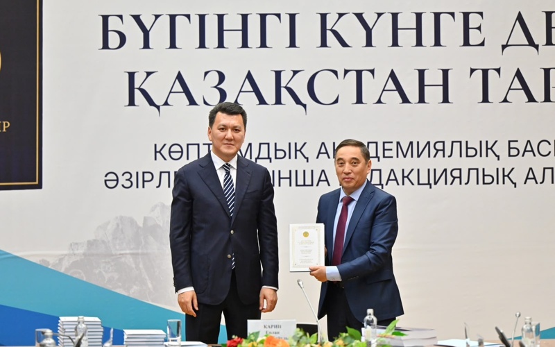 Kazakhstan's millennia-old history reflected in Constitution for first time — Erlan Karin Kazakhstan's millennia-old history reflected in Constitution for first time — Erlan Karin