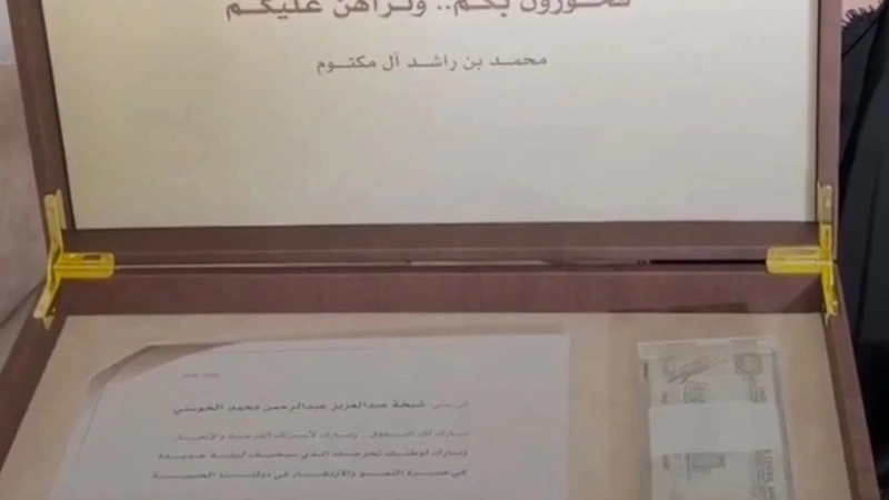 دۋباي