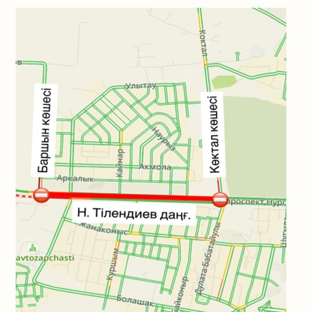 Движение на проспекте Тлендиева ограничат в Астане