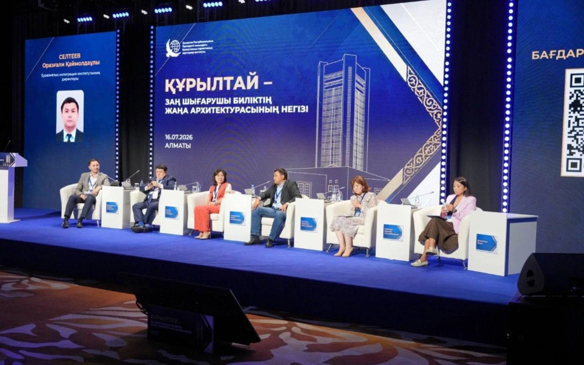 Роль Курултая в новой политической системе Казахстана обсудили эксперты в Алматы 