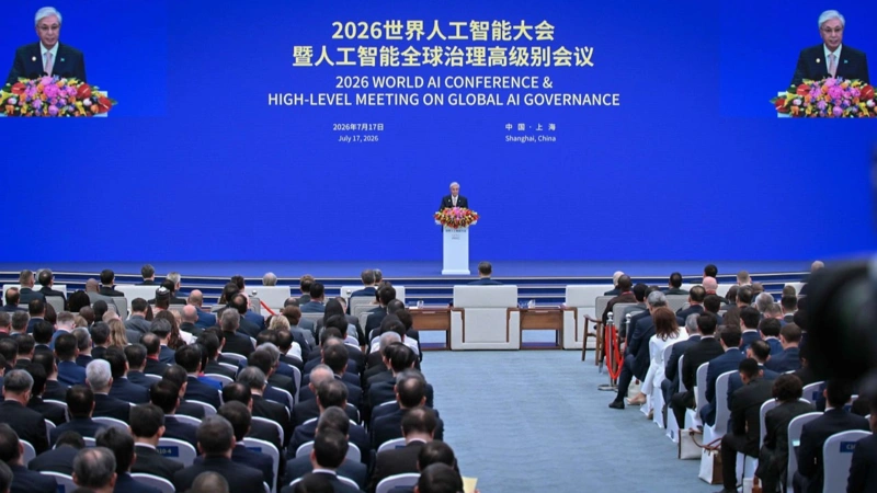 Kassym-Jomart Tokayev welcomes establishment of World AI Cooperation Organization